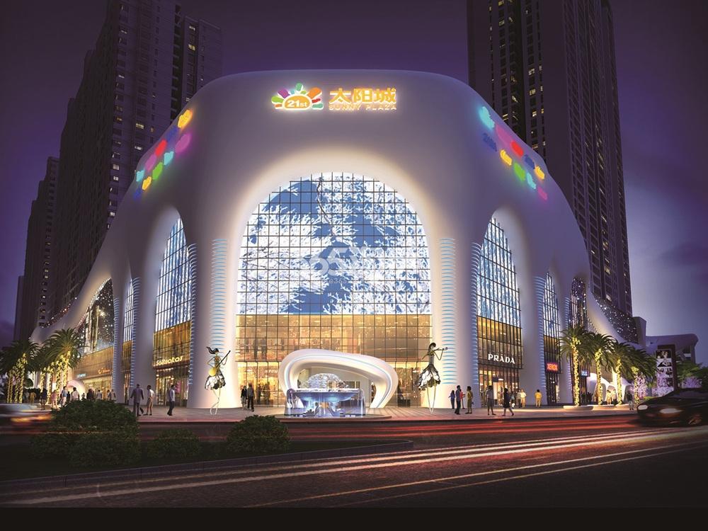 福贡21世纪广场太阳城